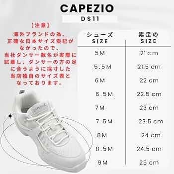 ペストリーブランドのダンススニーカー。 ZUM ダンス スニーカー ダンススニーカー チアダンス ジャズ